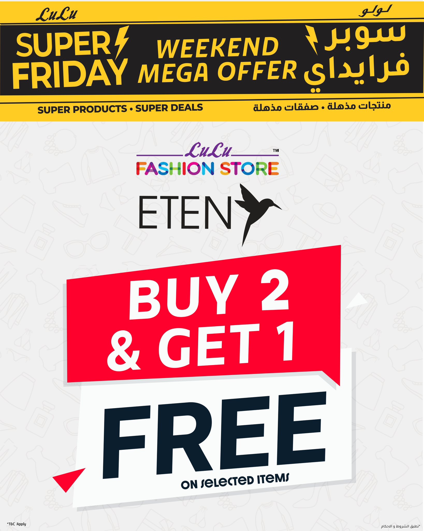 lulu-hypermarket offers from 26nov to 4nov 2025 عروض لولو هايبر ماركت من 26 نوفمبر حتى 4 نوفمبر 2025 صفحة رقم 21